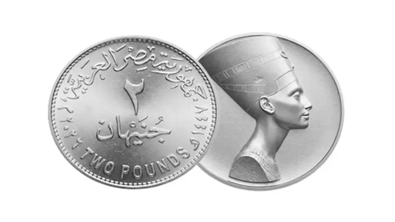 ما أسباب توجه مصلحة سك العملة لتحديث المسكوكات وطرح فئة جديدة؟